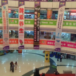 beauty exchange center guangzhou (1)
