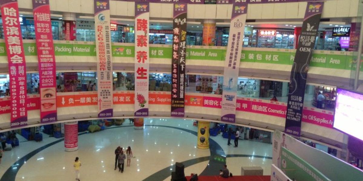 beauty exchange center guangzhou (1)